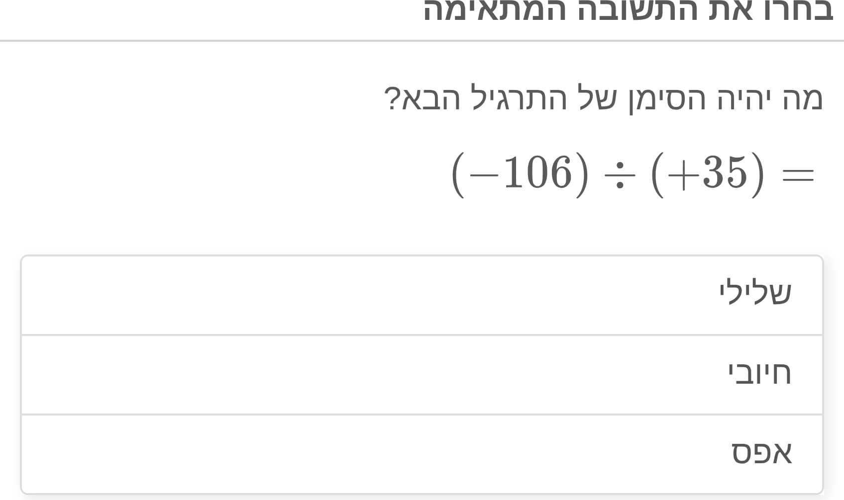 תמונה 1