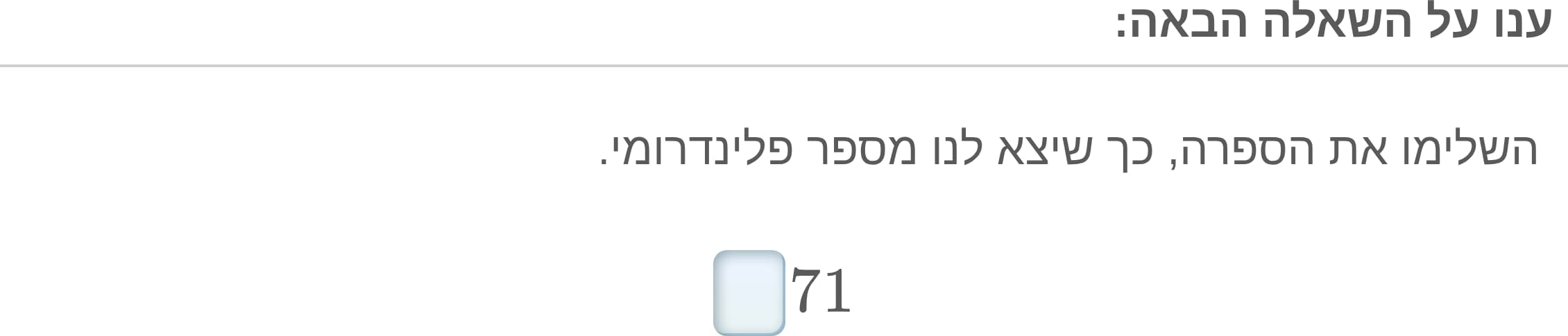 תמונה 1