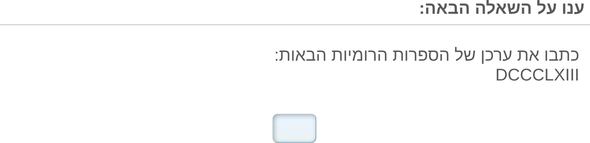 תמונה 3