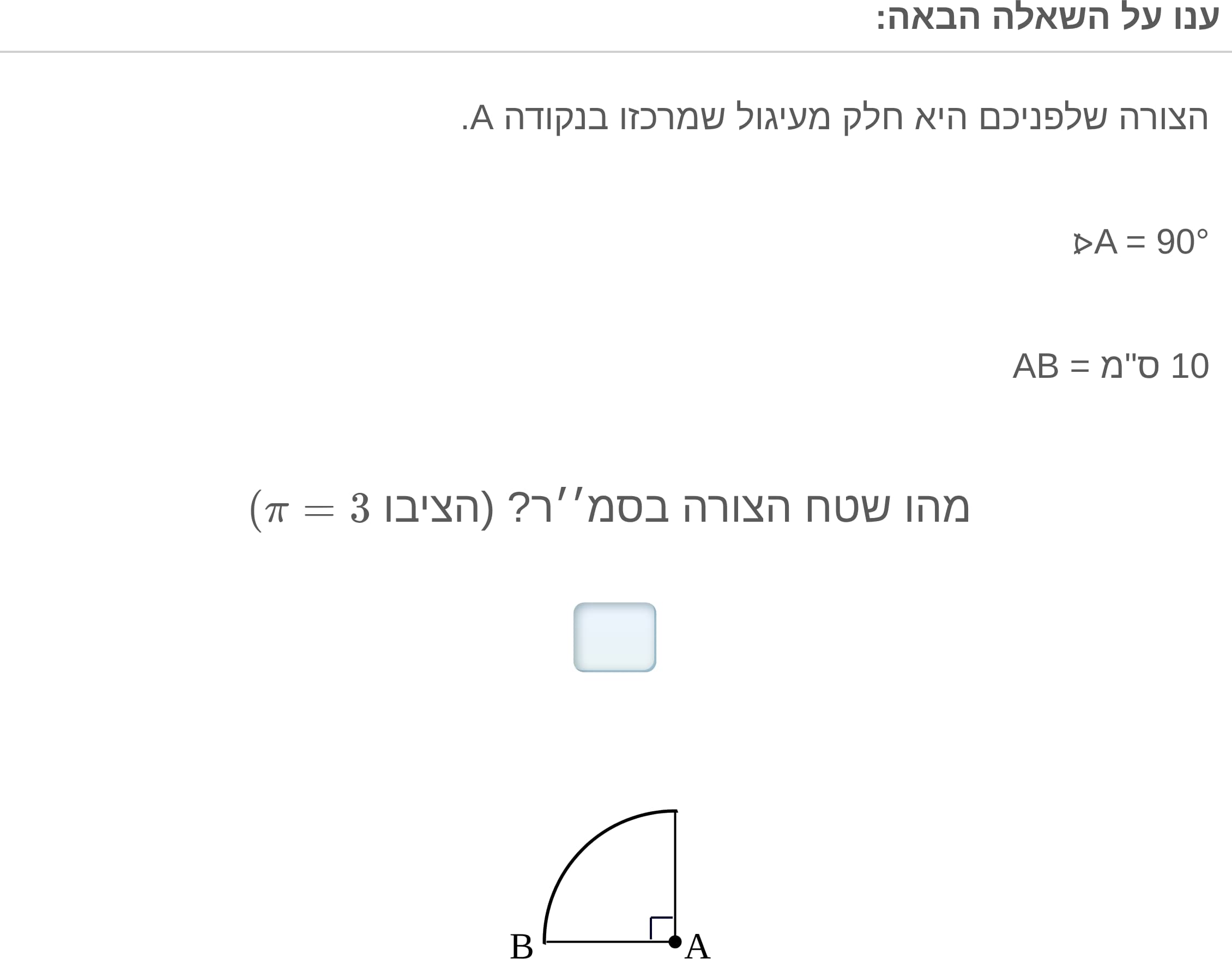 תמונה 5