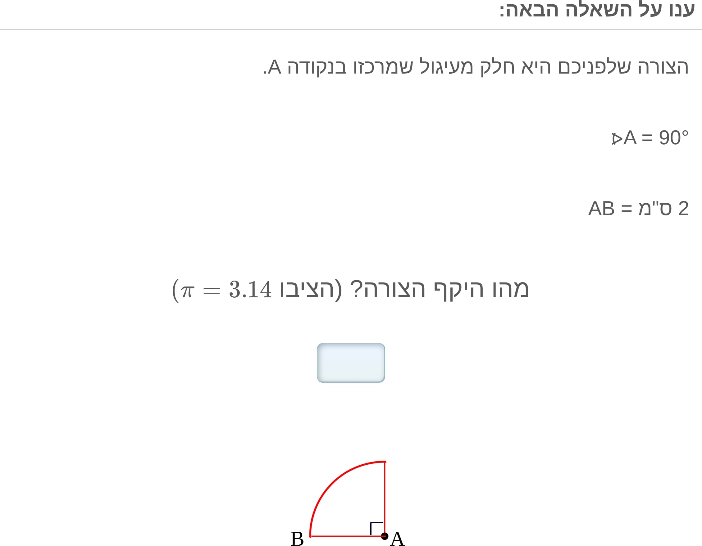 תמונה 1