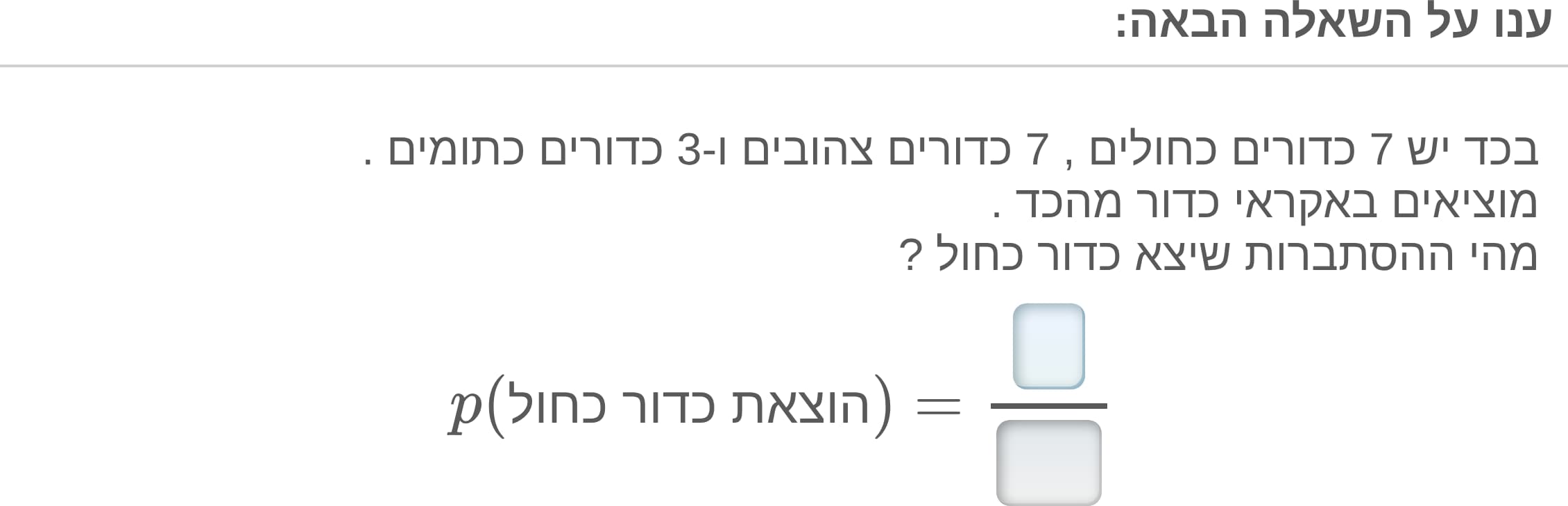 תמונה 5