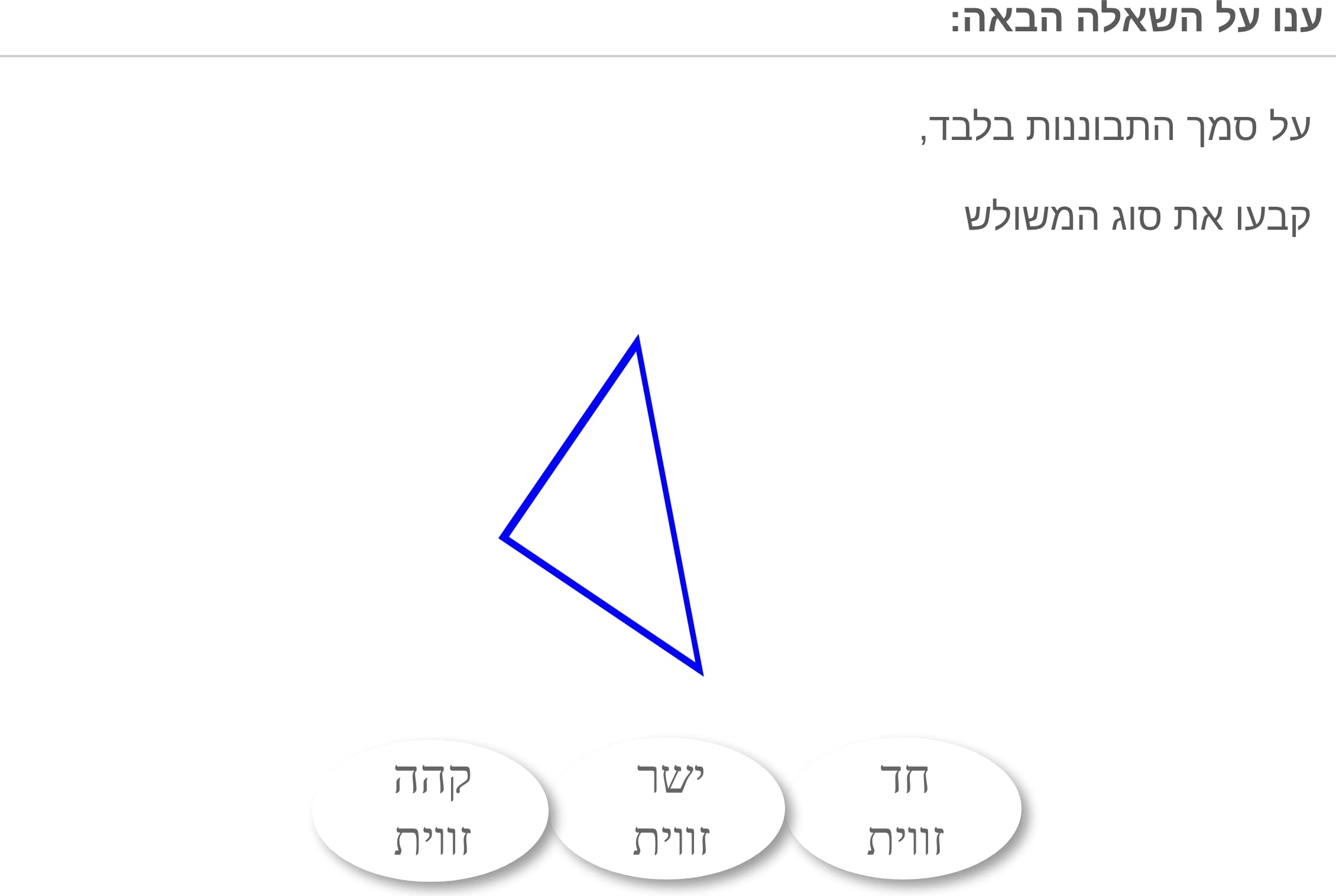 תמונה 2