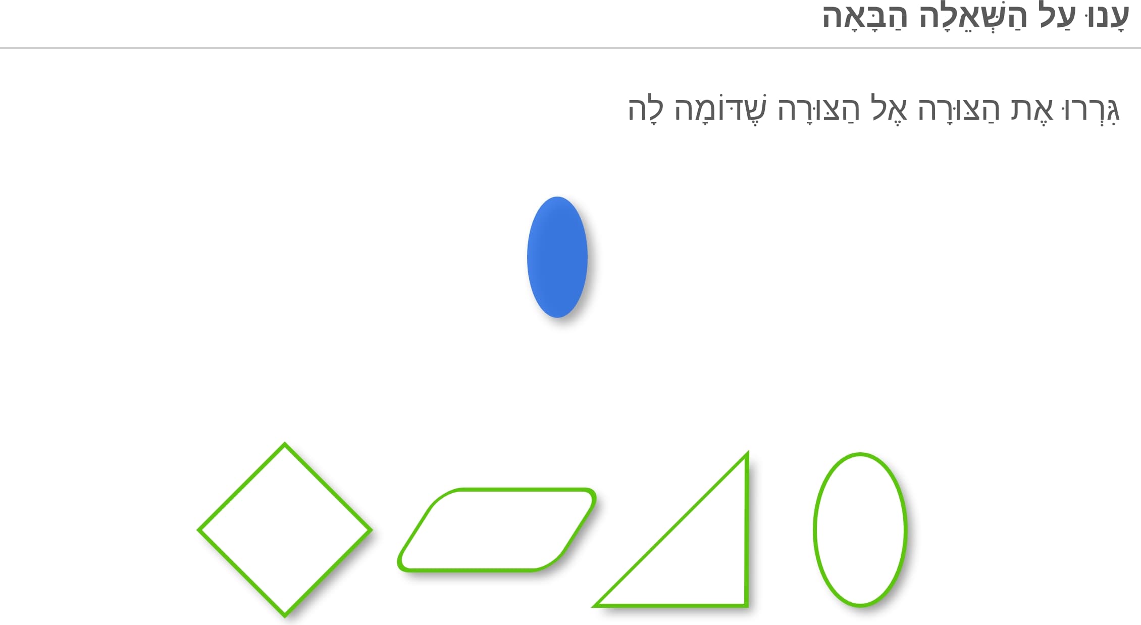 תמונה 2