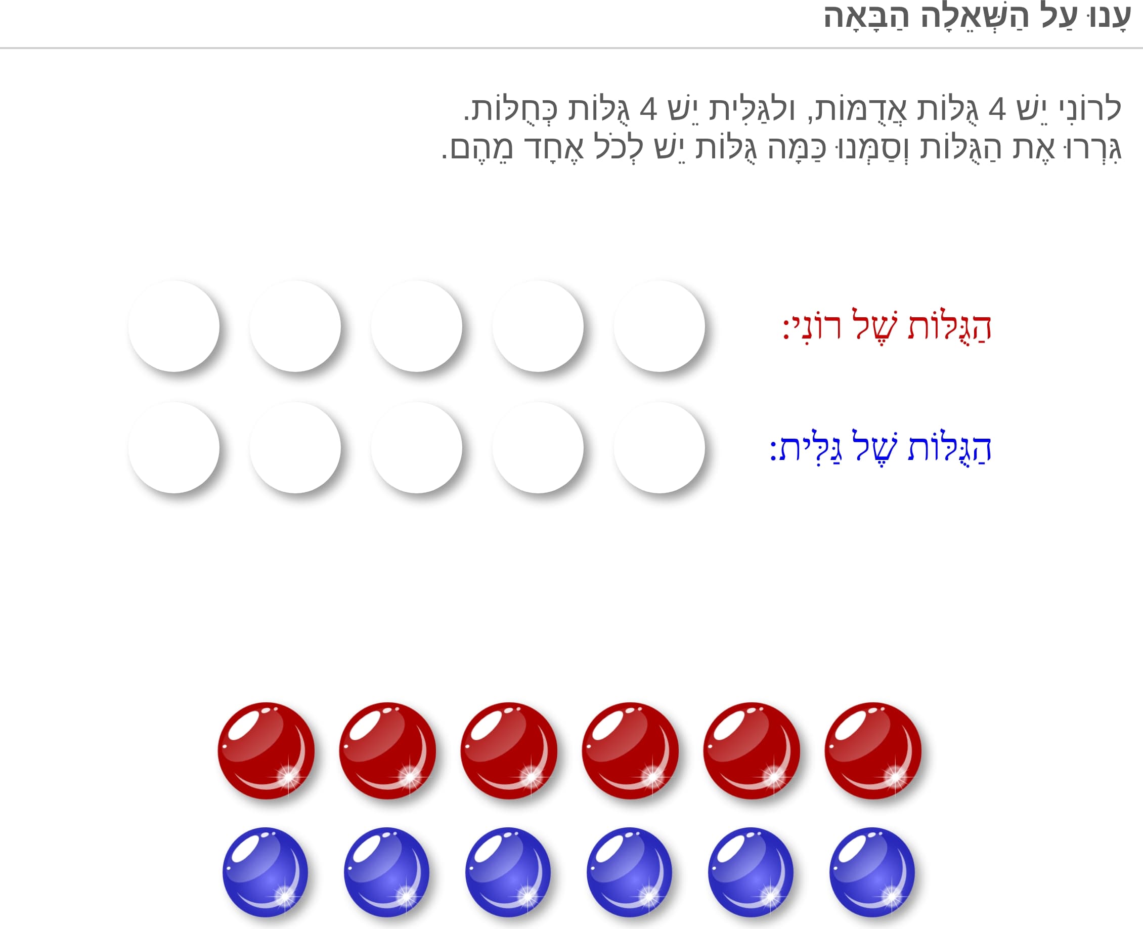 תמונה 2