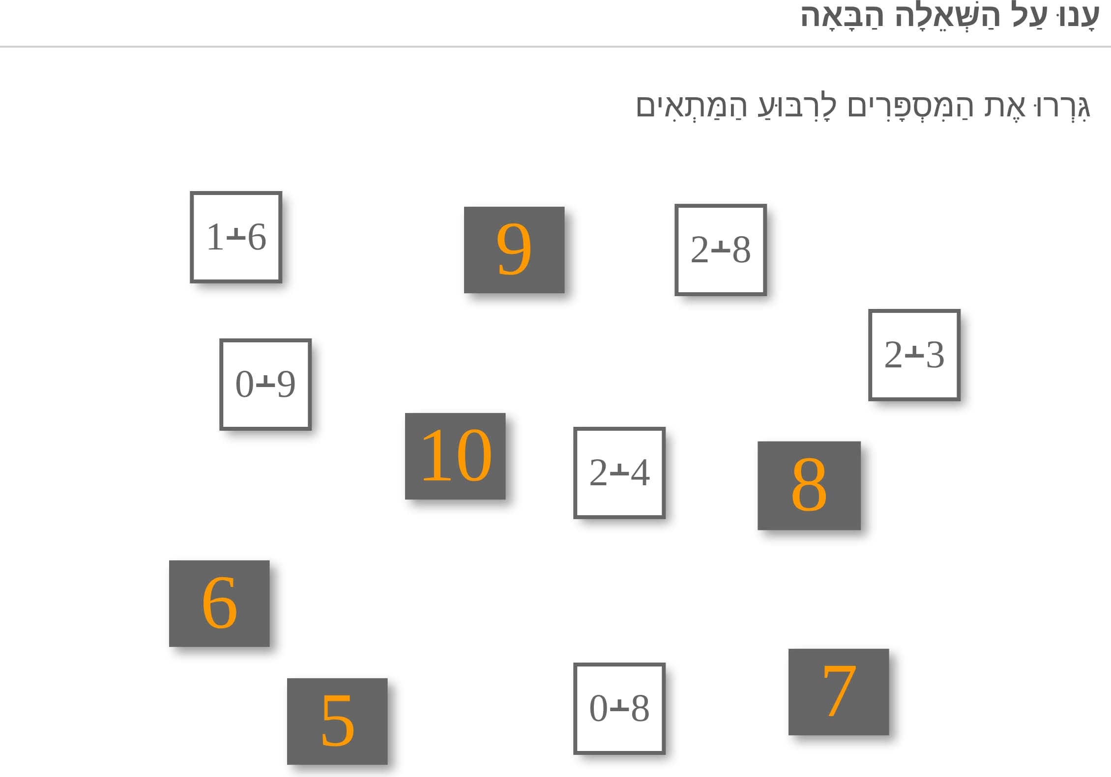 תמונה 2
