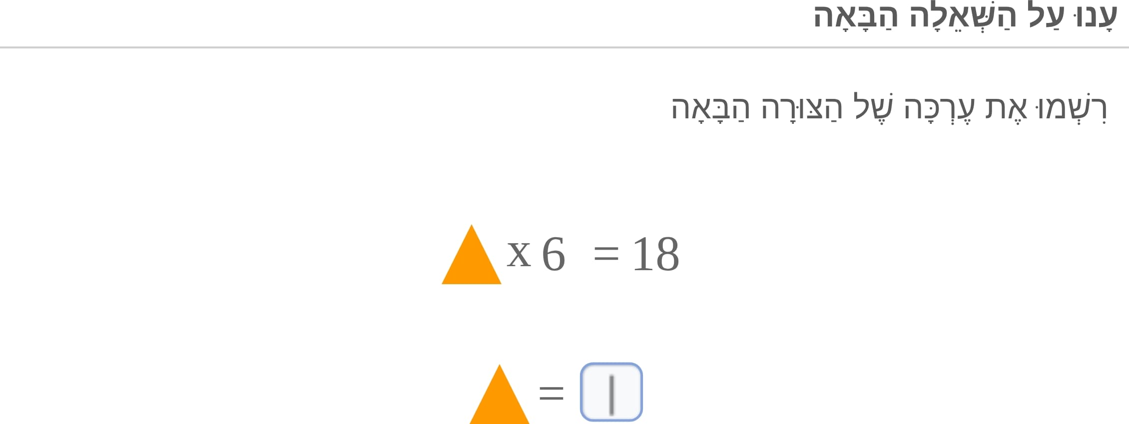 תמונה 4