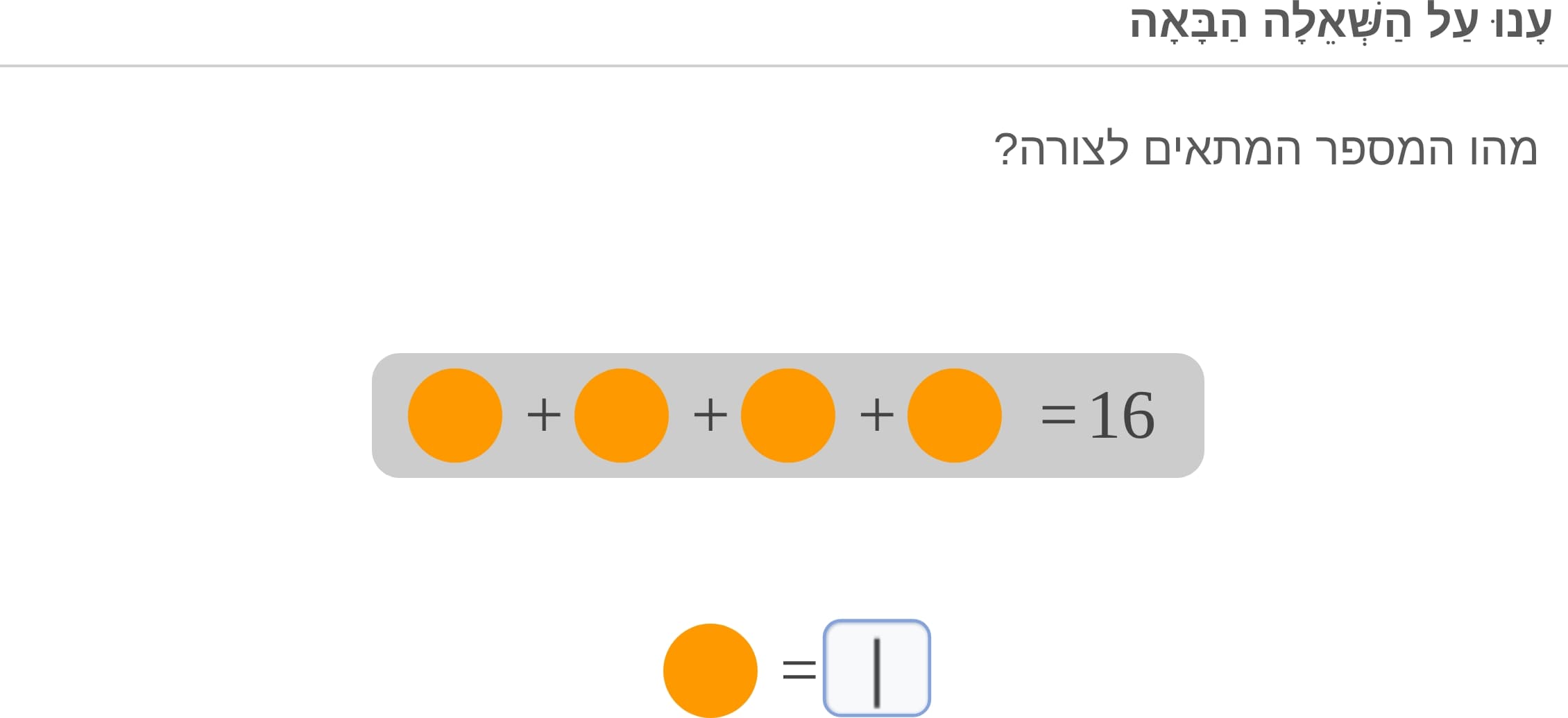 תמונה 5