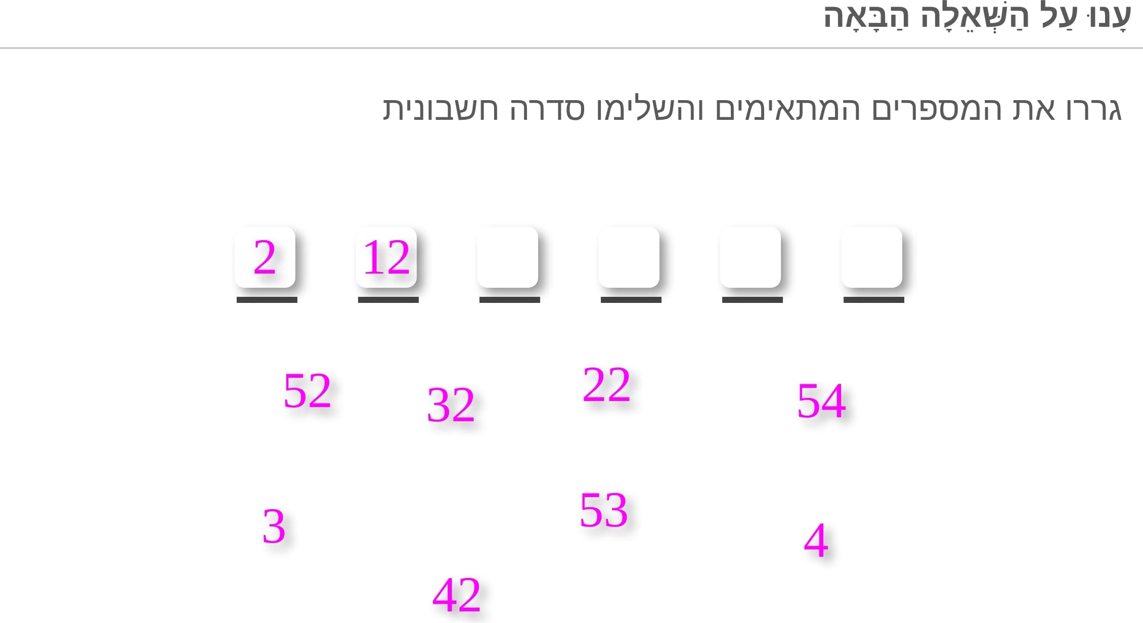 תמונה 3