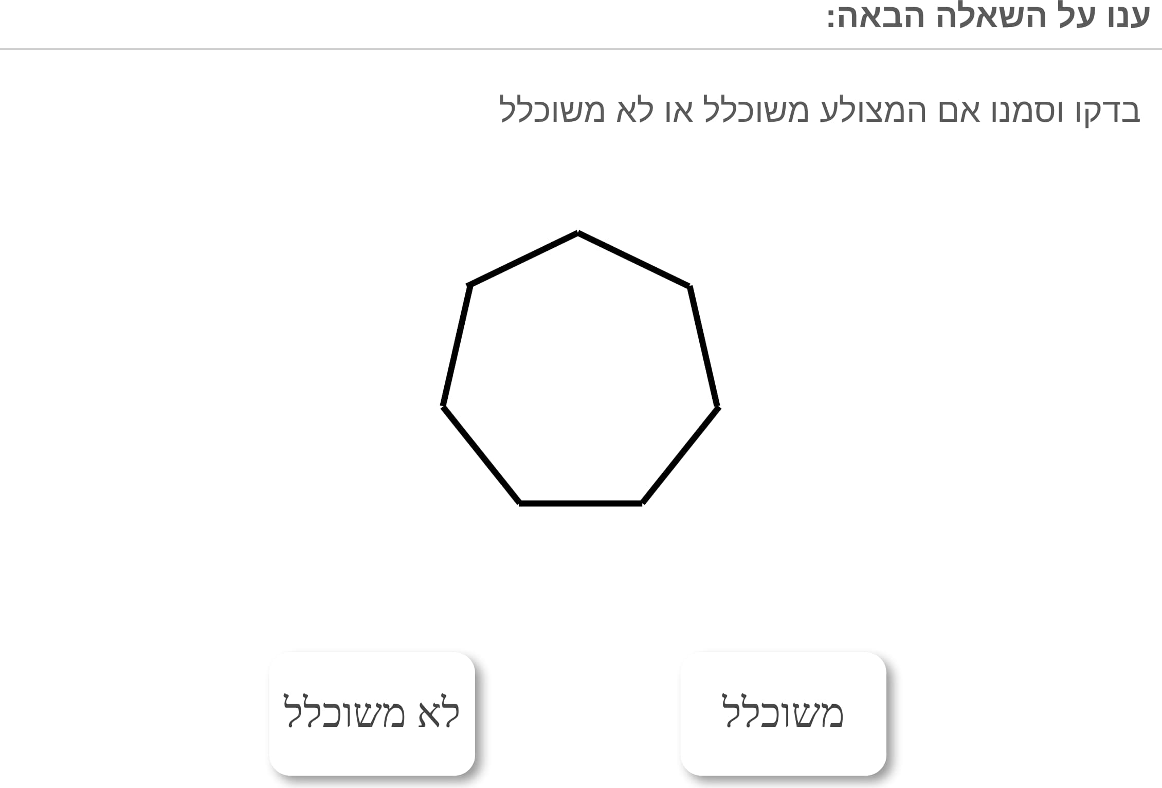תמונה 1