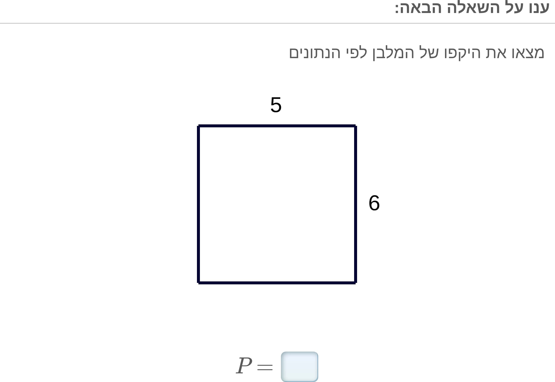 תמונה 4