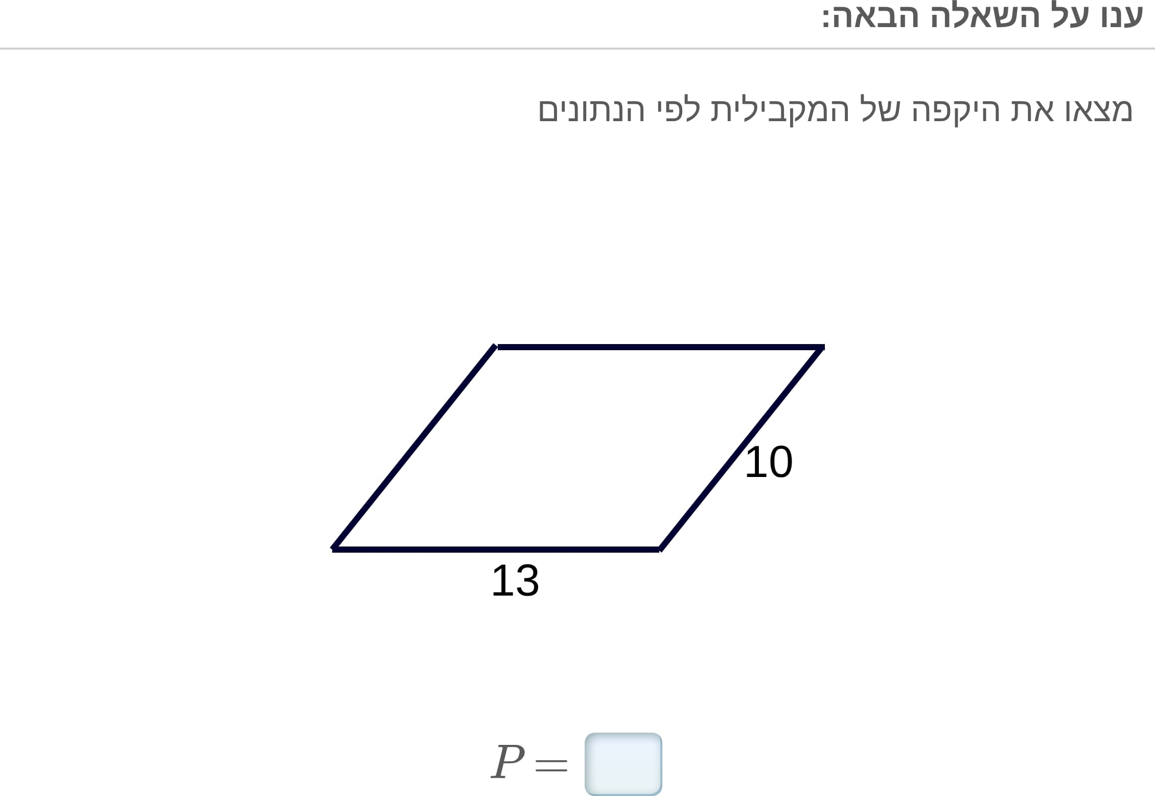 תמונה 6