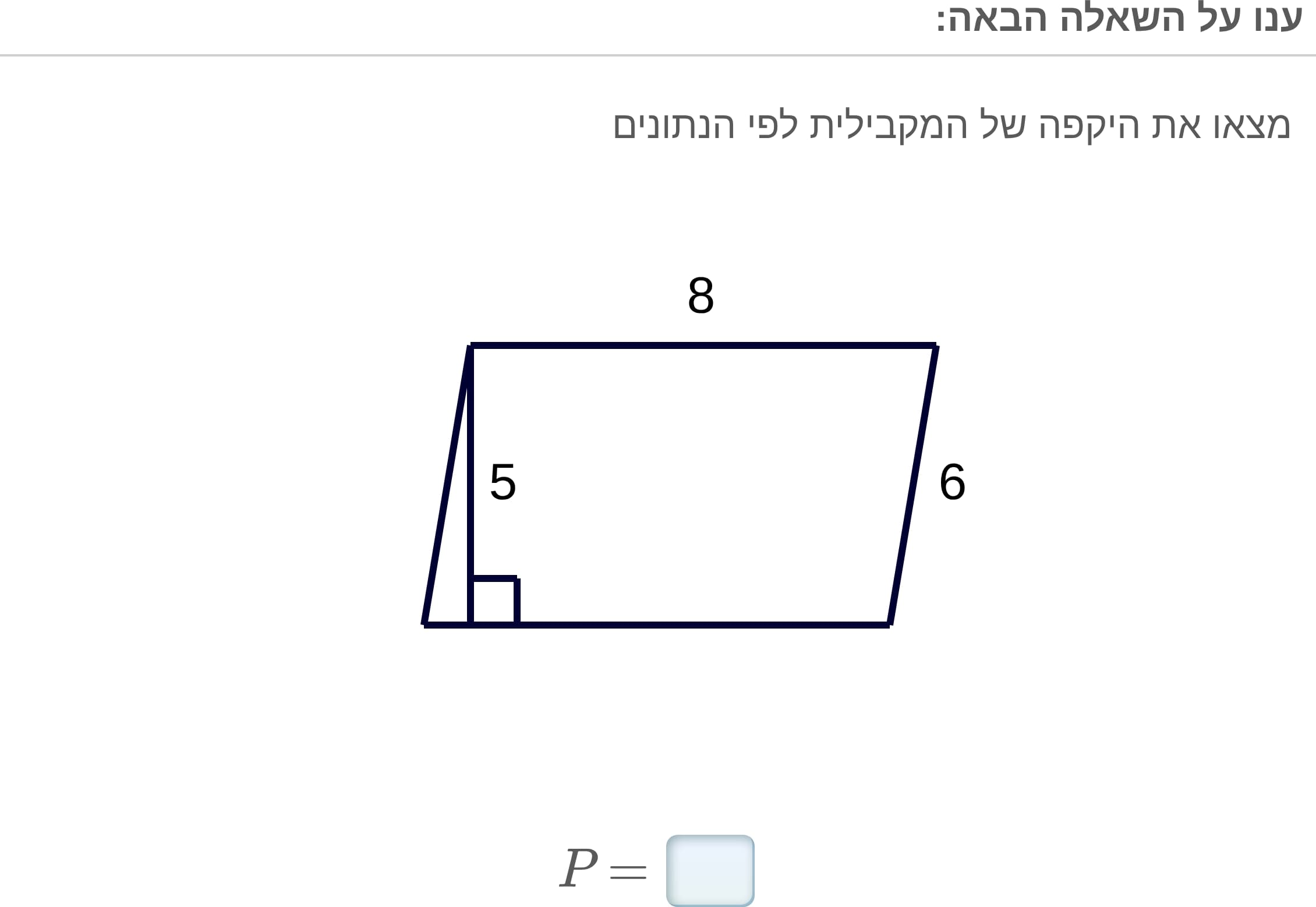 תמונה 5