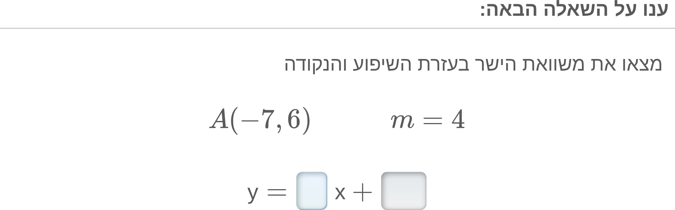 תמונה 5