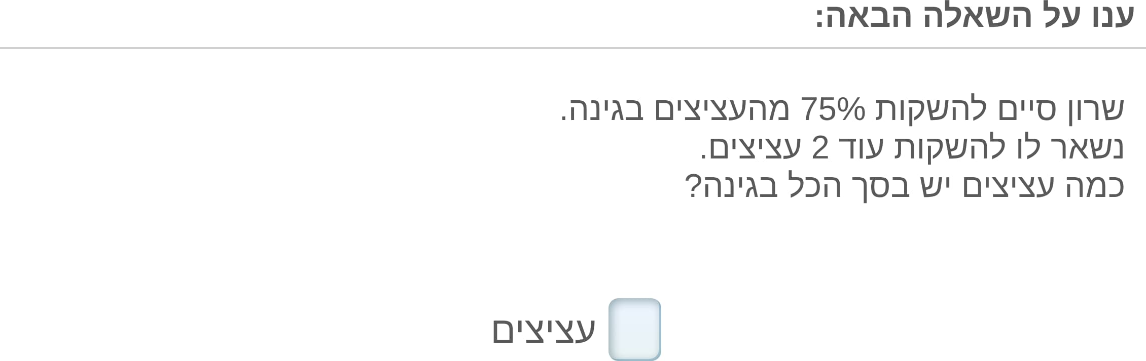 תמונה 2