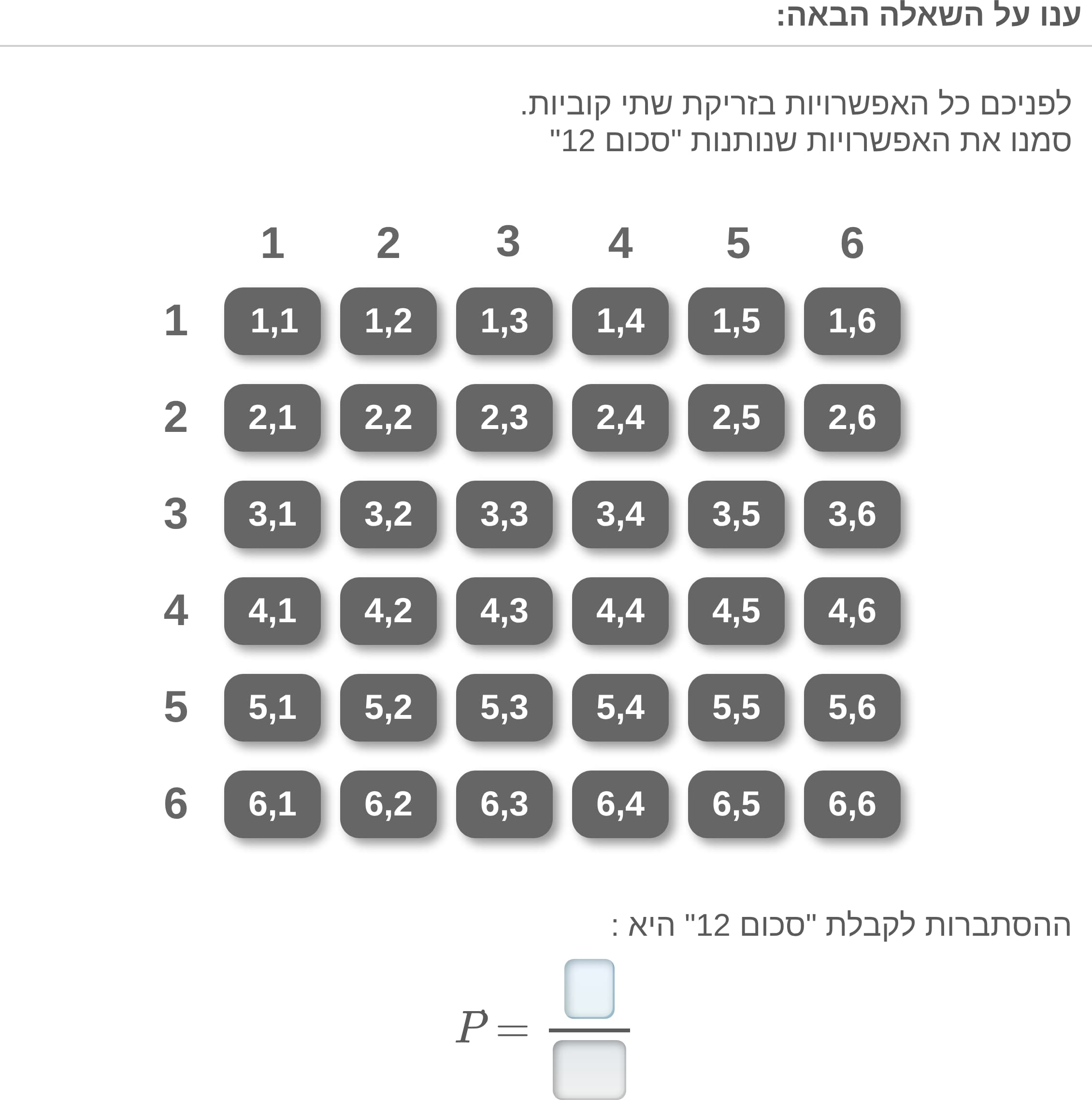 תמונה 5