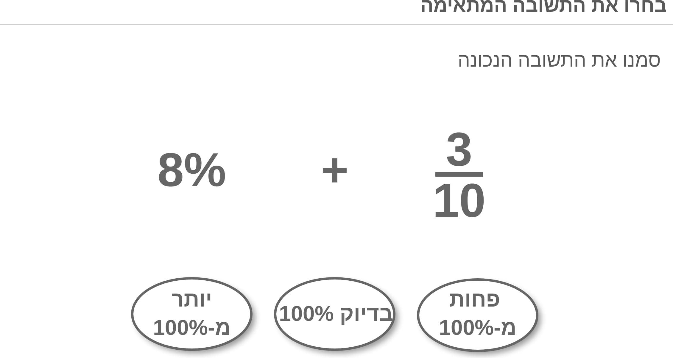 תמונה 3