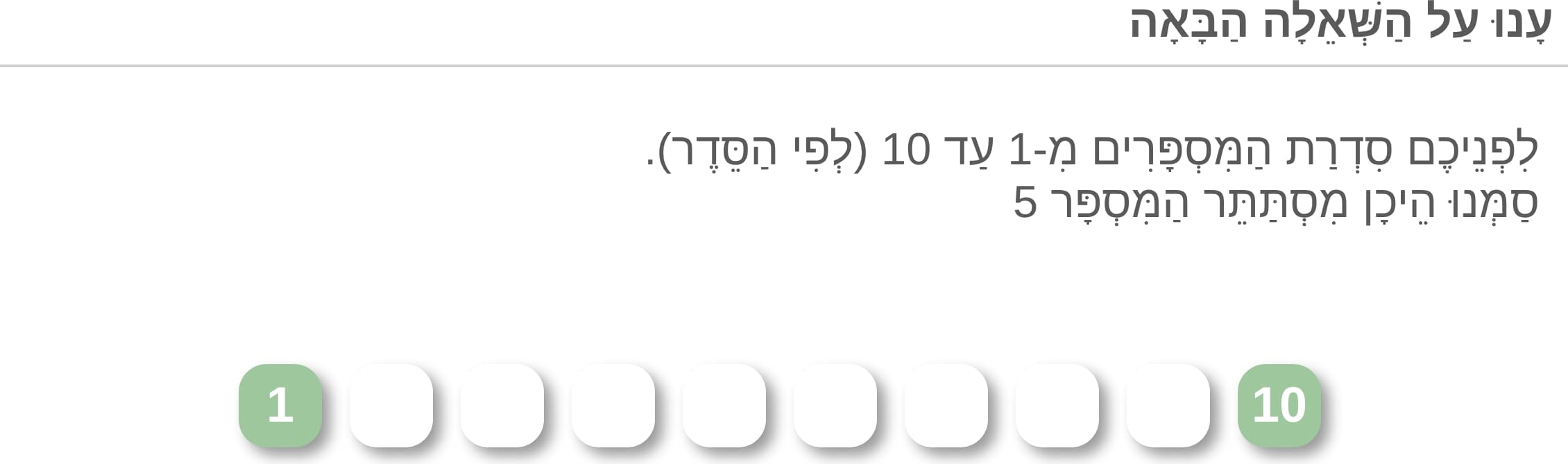 תמונה 5