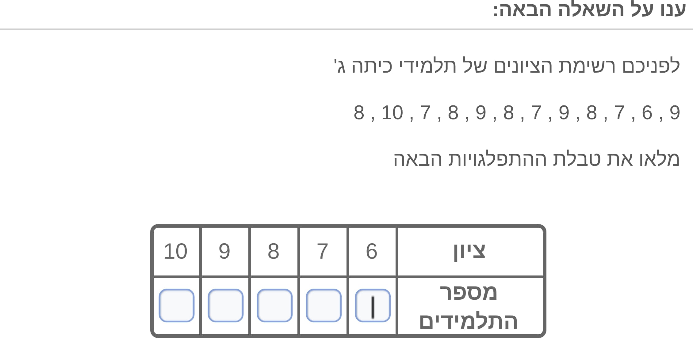 תמונה 1