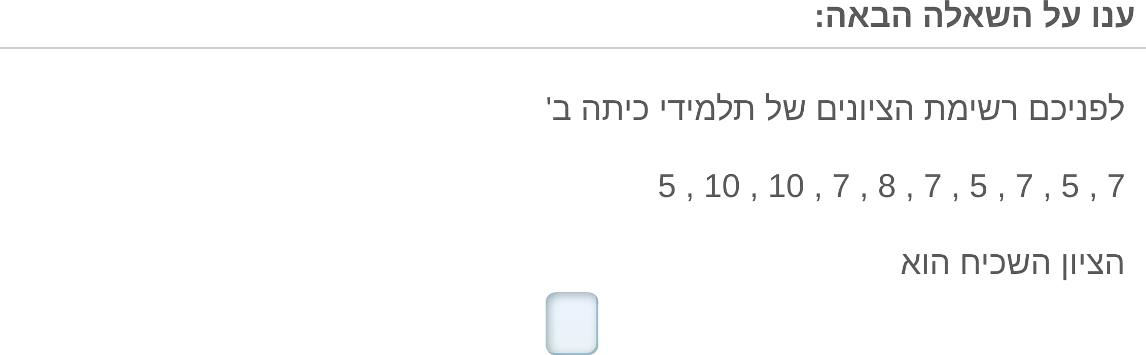 תמונה 2