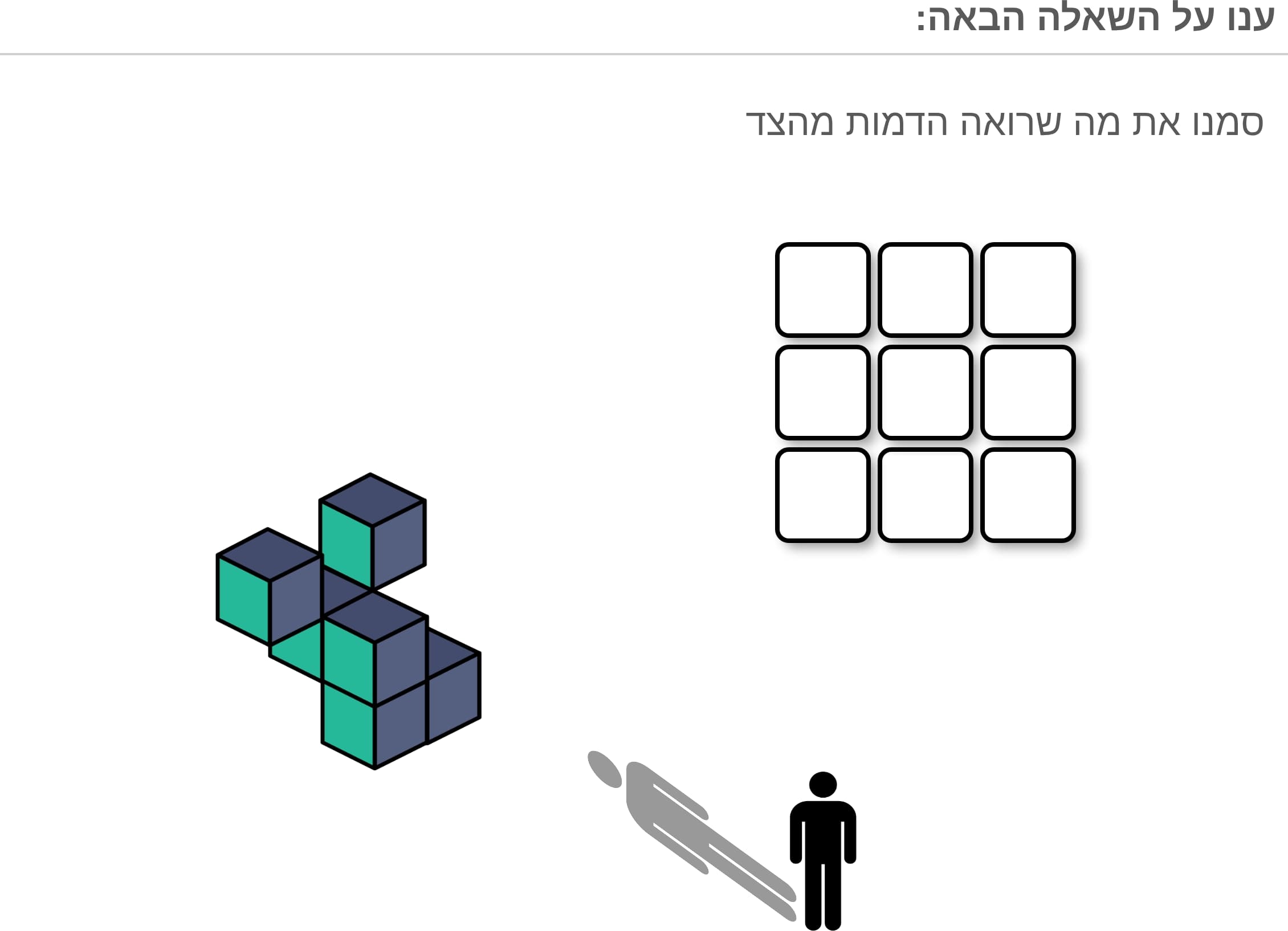 תמונה 4