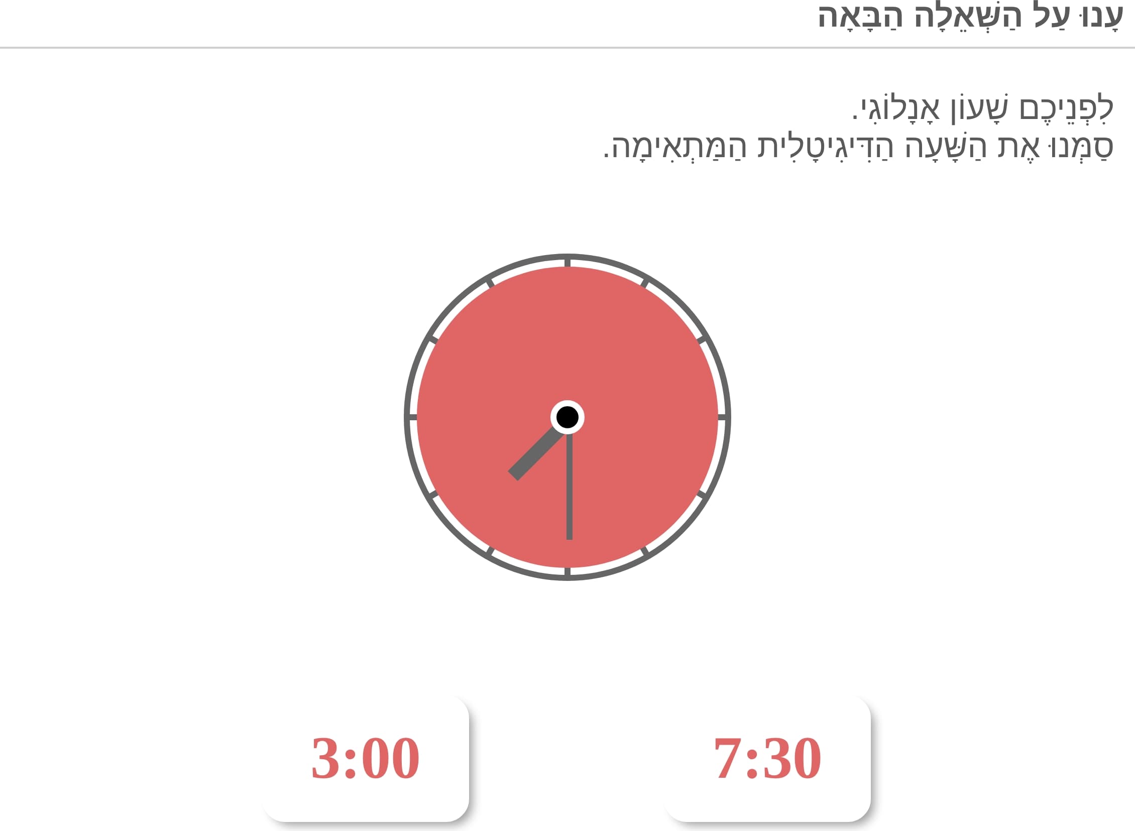 תמונה 5