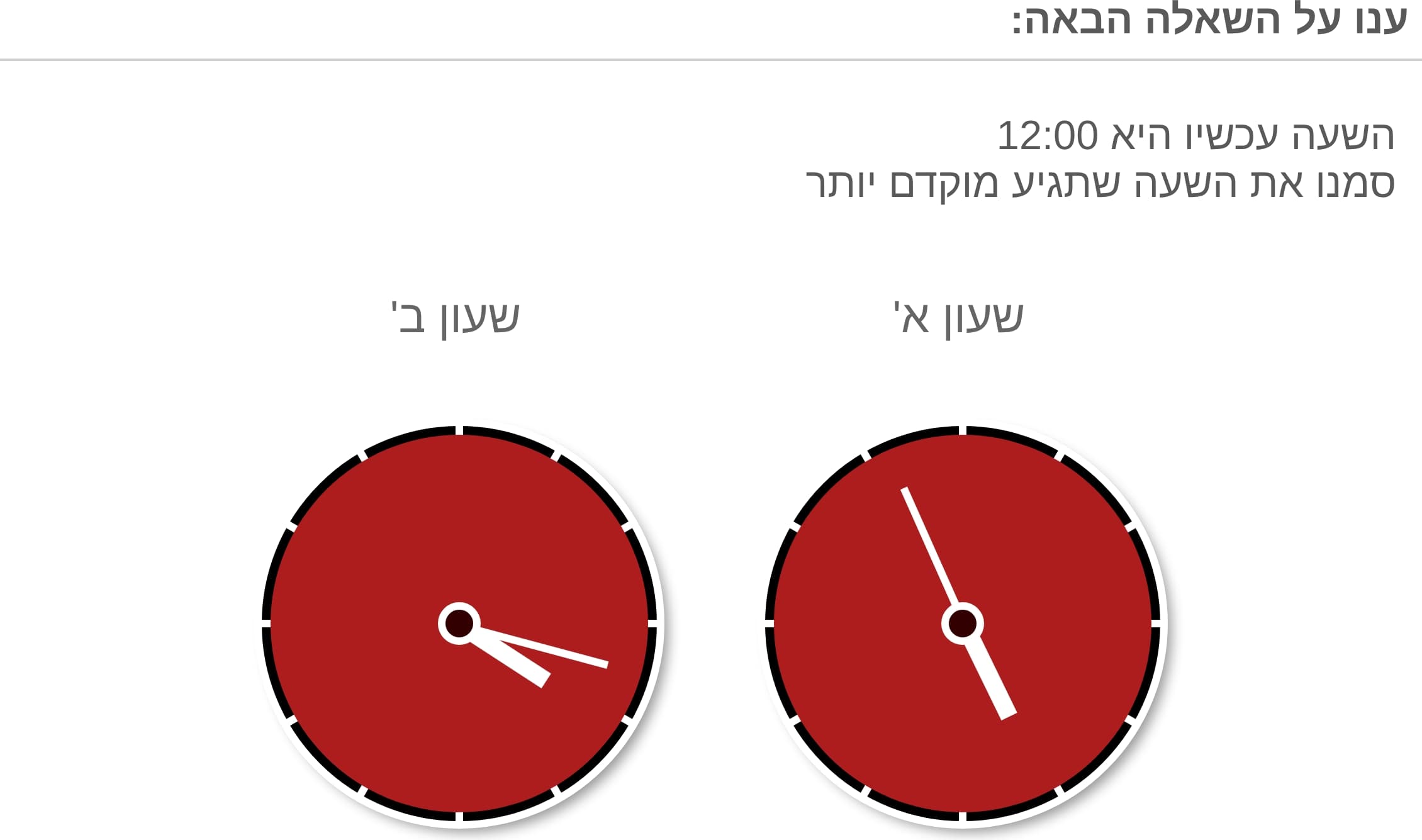 תמונה 5