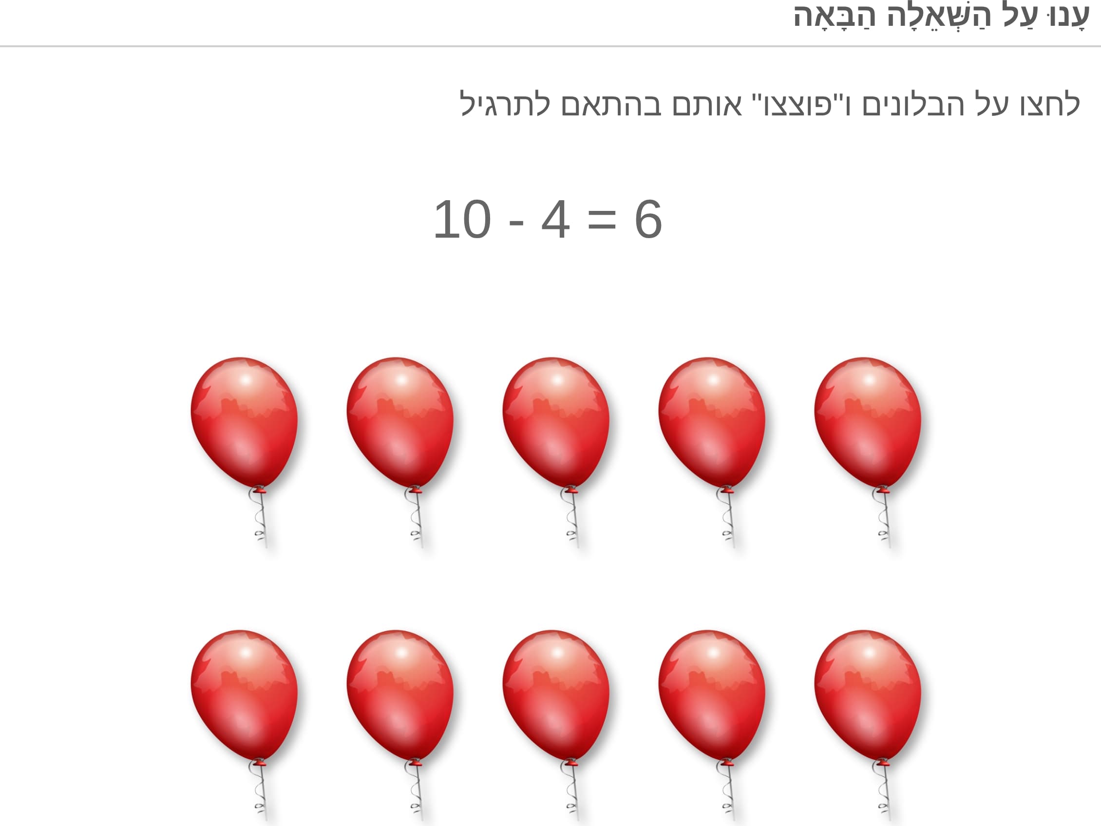 תמונה 6