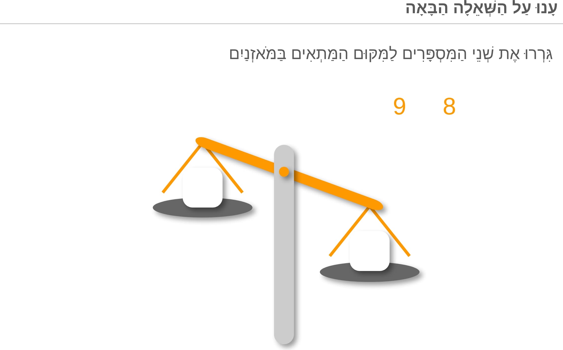 תמונה 3