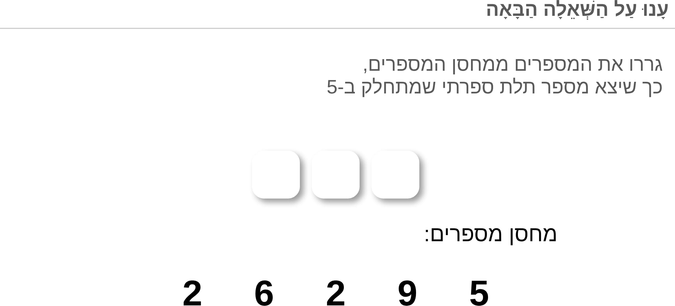 תמונה 1