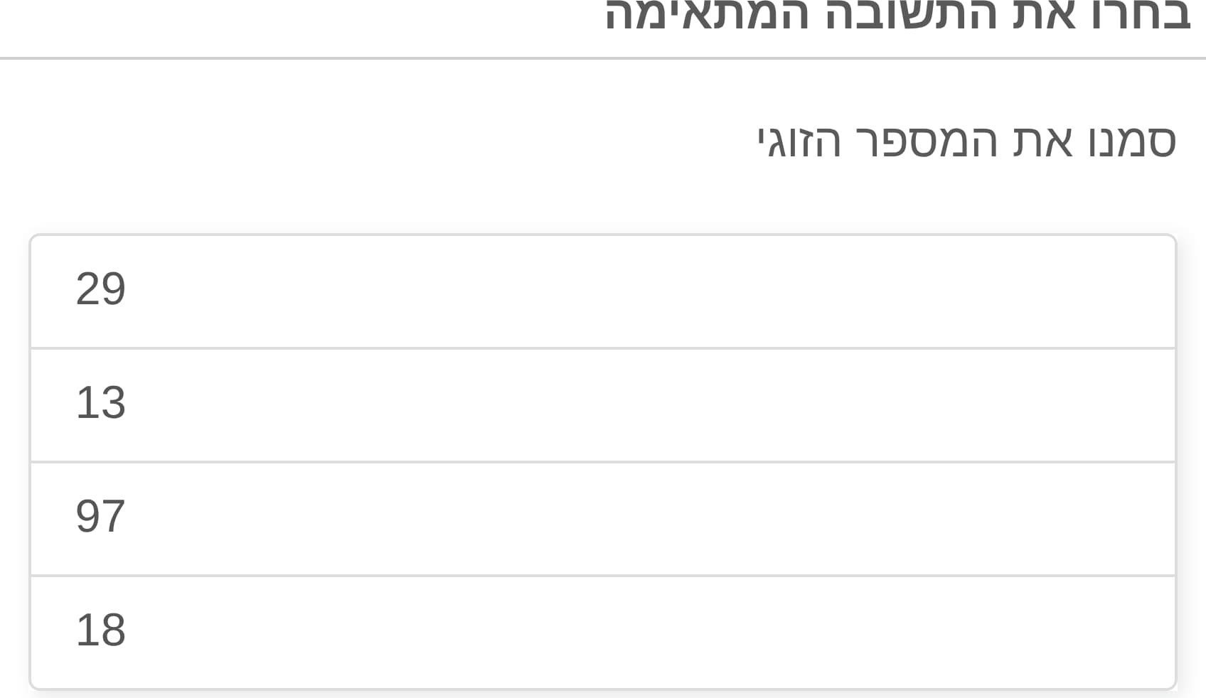תמונה 4
