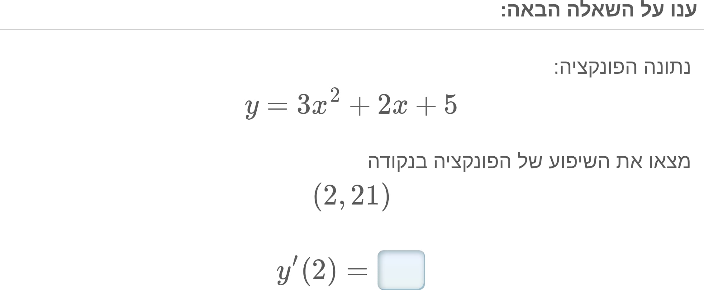 תמונה 4