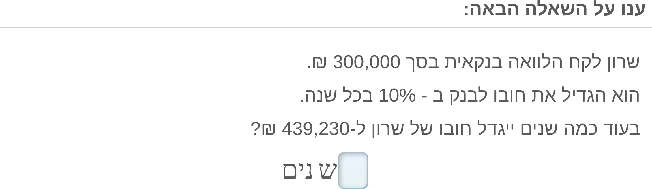 תמונה 3