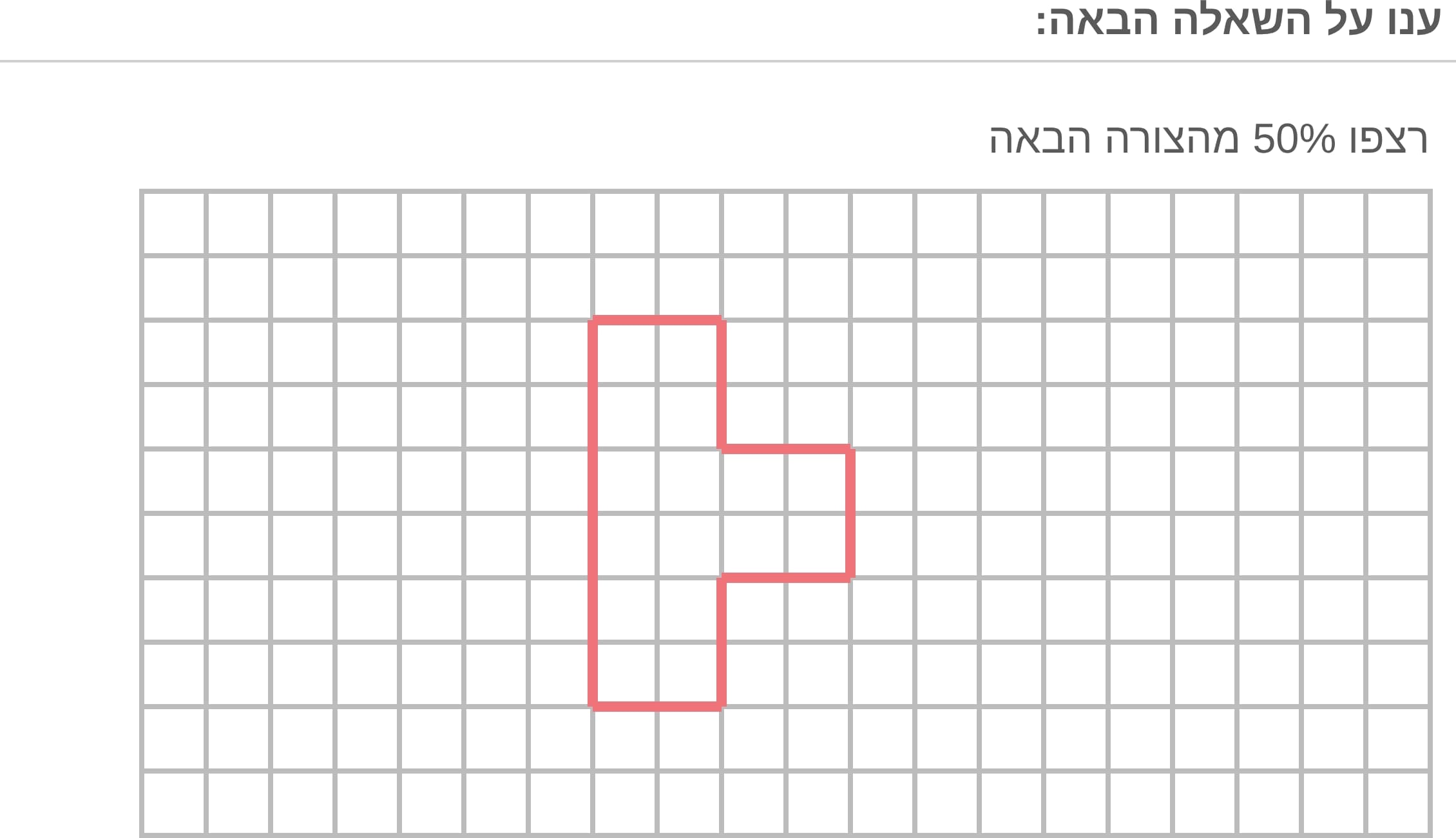 תמונה 4