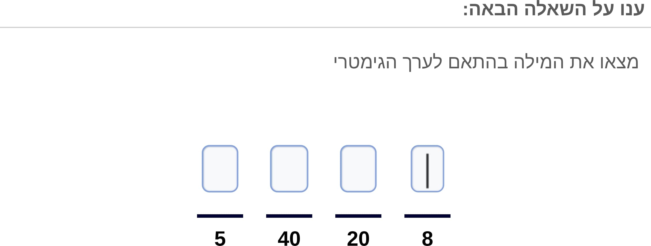 תמונה 1
