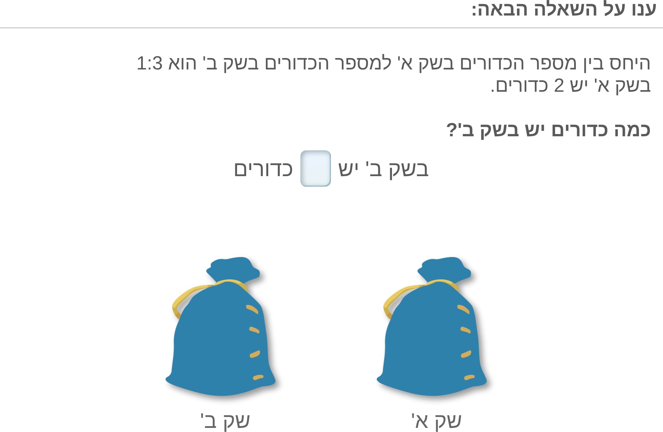 תמונה 1
