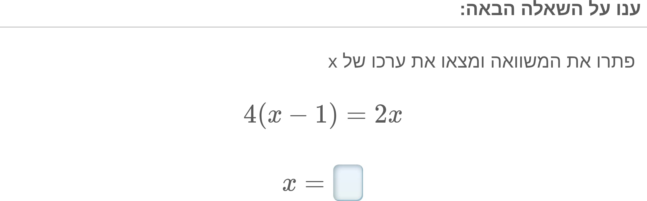 תמונה 2