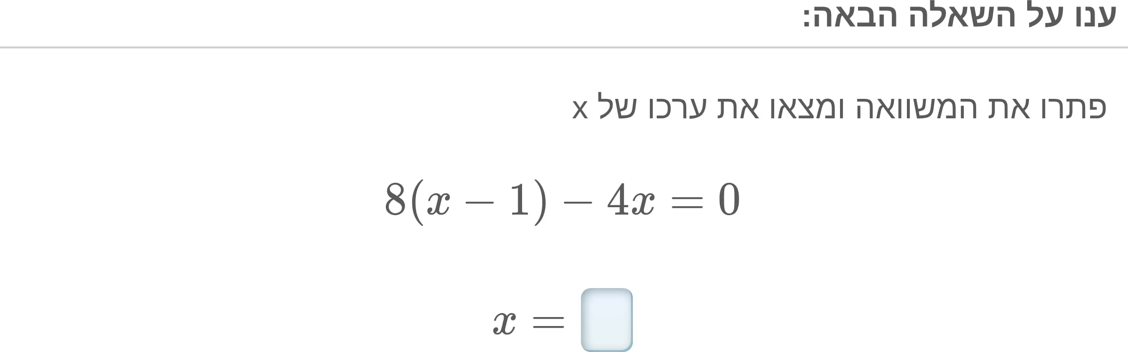 תמונה 5