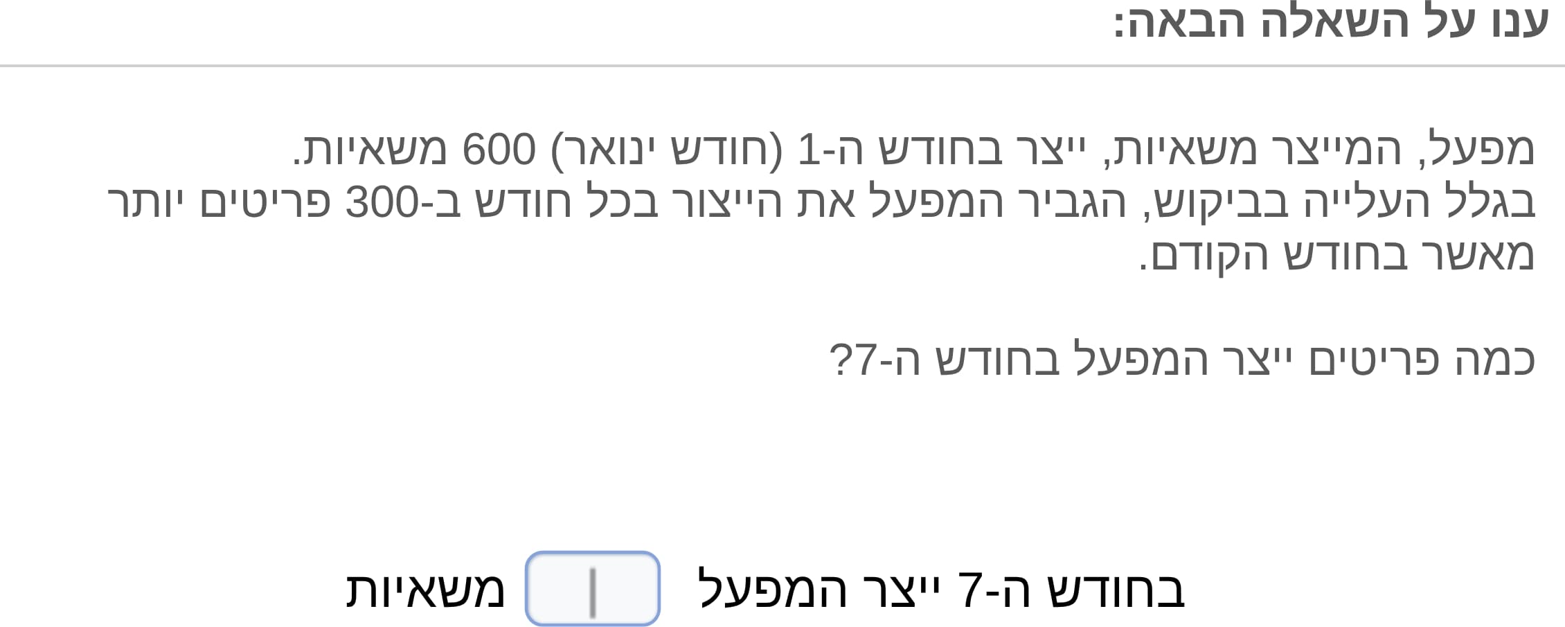 תמונה 6