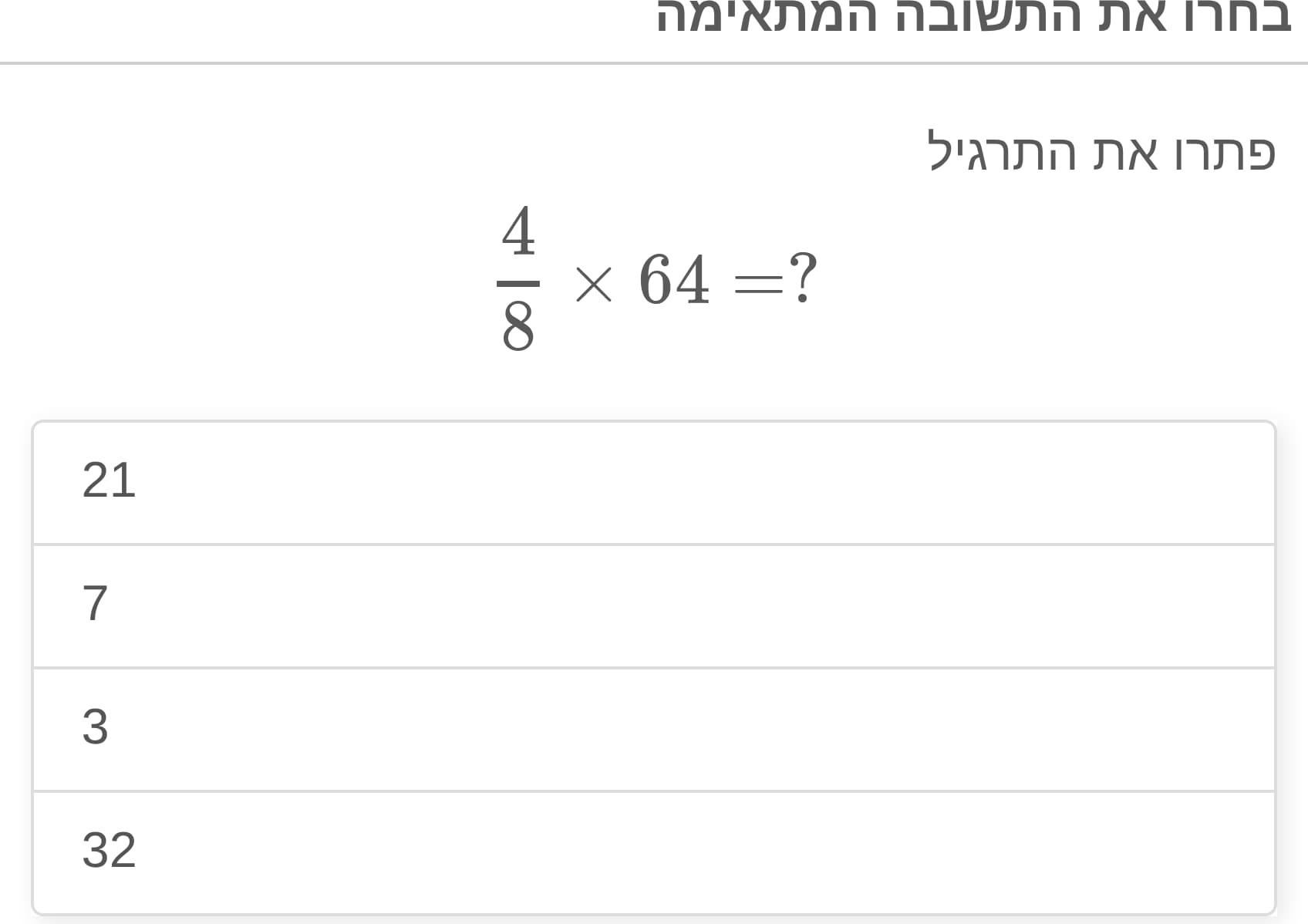 תמונה 5