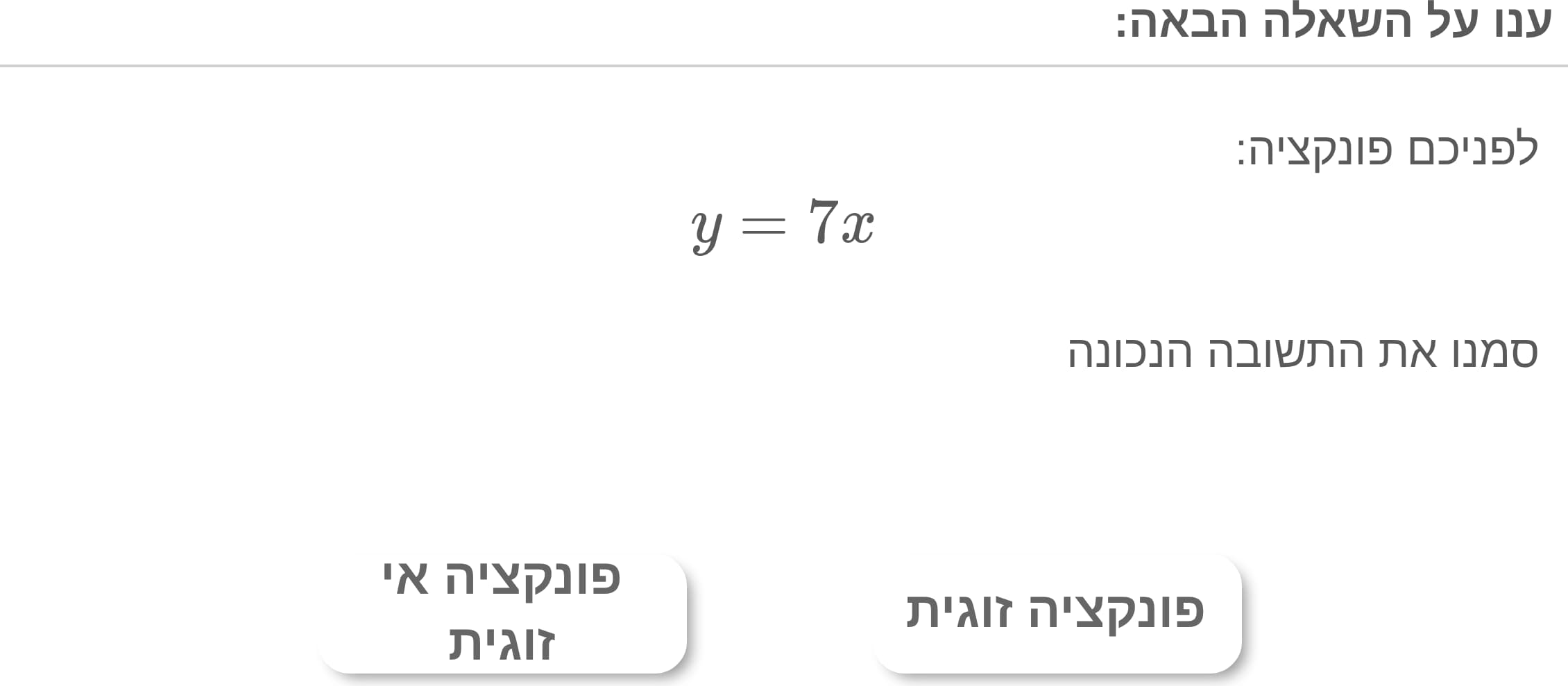 תמונה 1