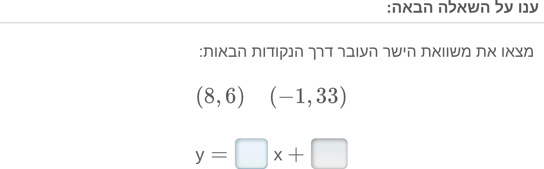תמונה 6