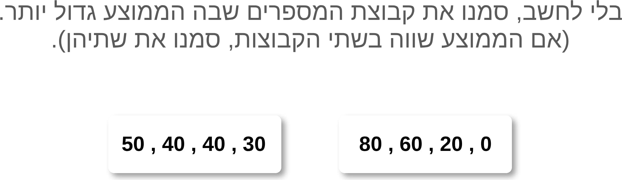 תמונה 4