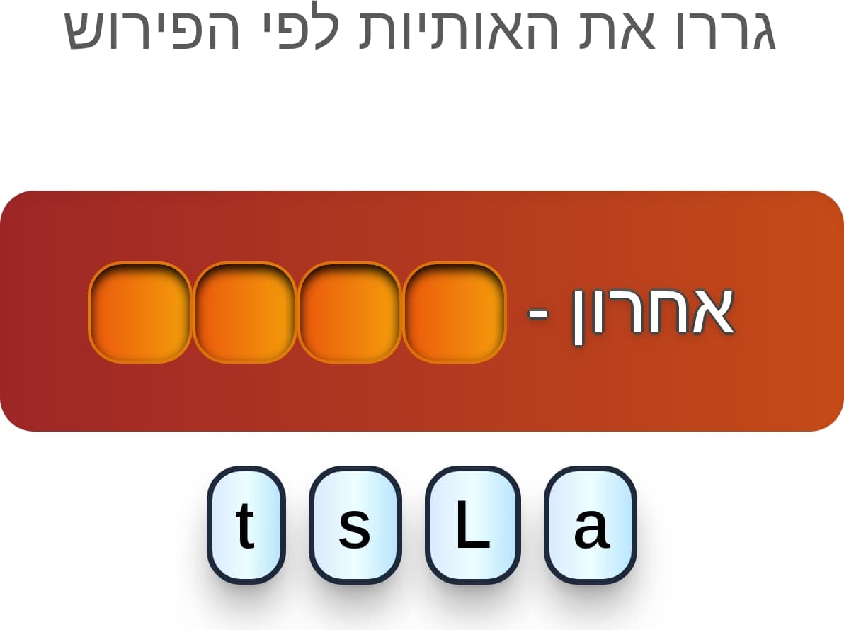 תמונה 5