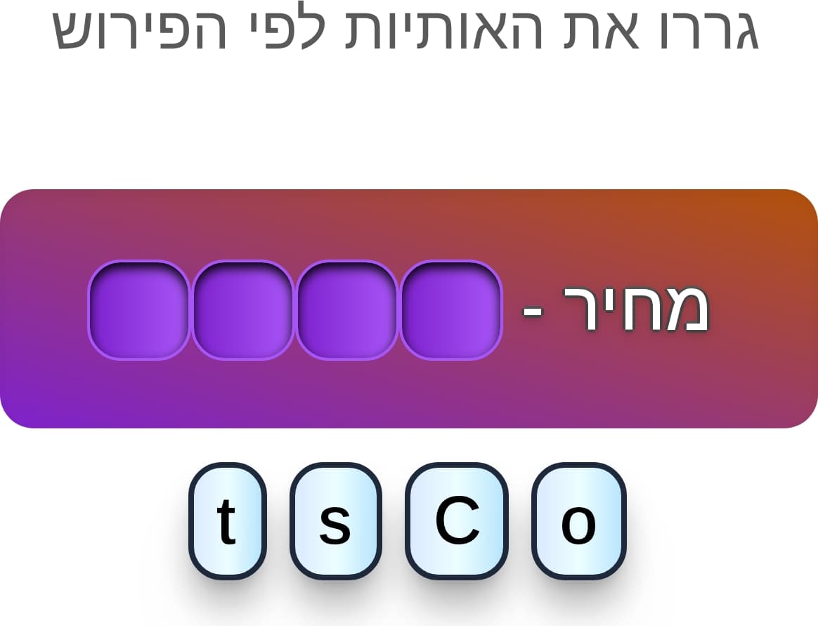 תמונה 4
