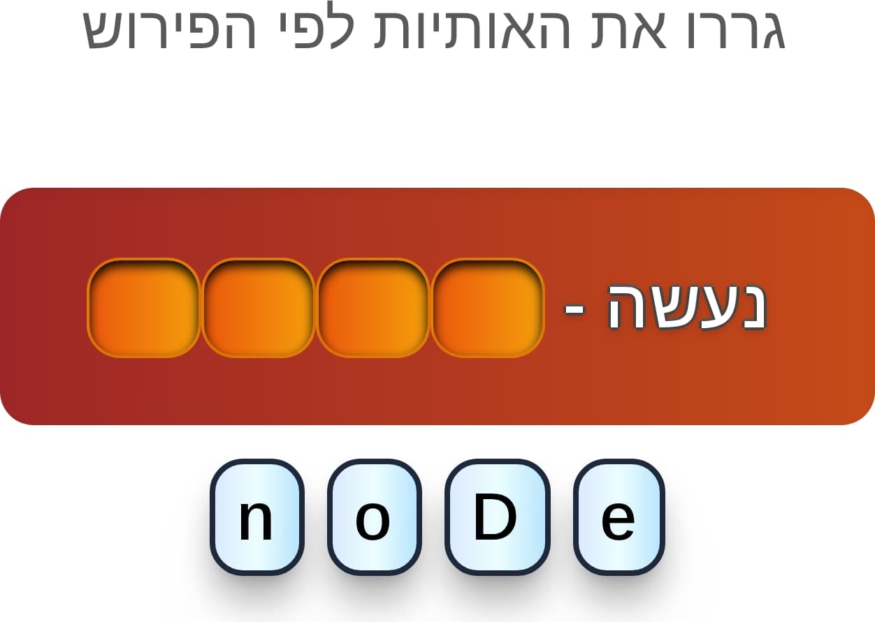 תמונה 6
