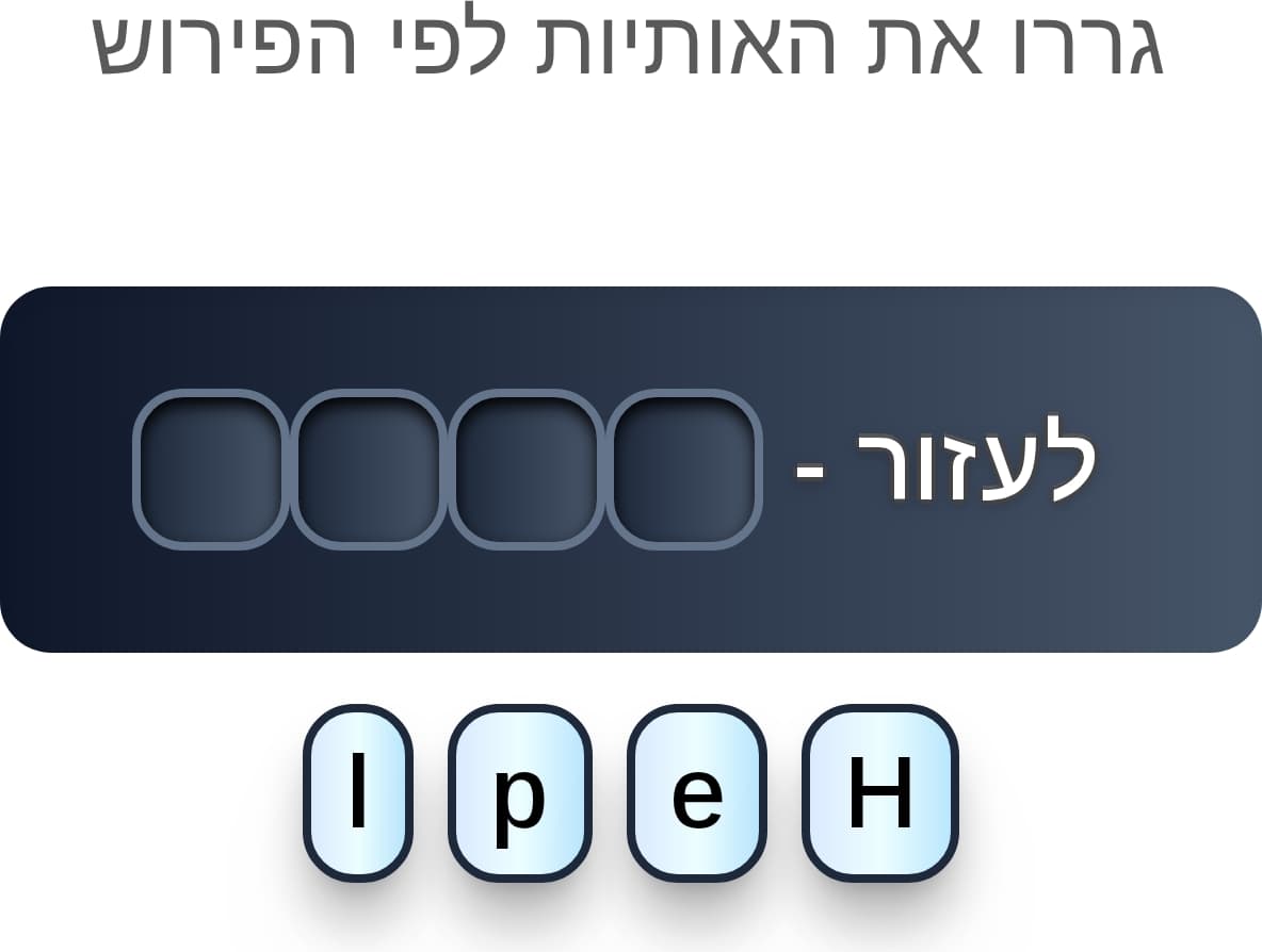 תמונה 5