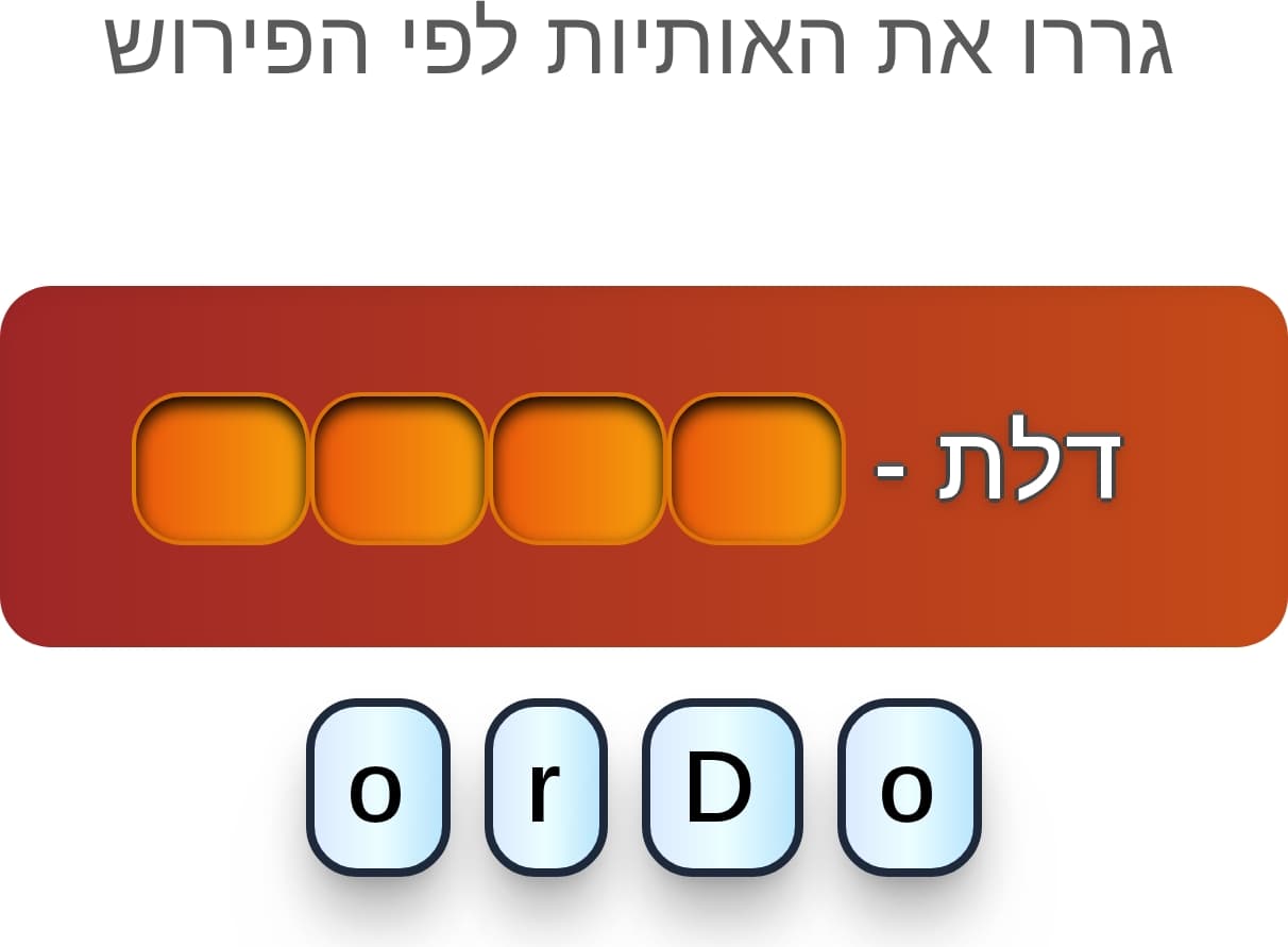 תמונה 2