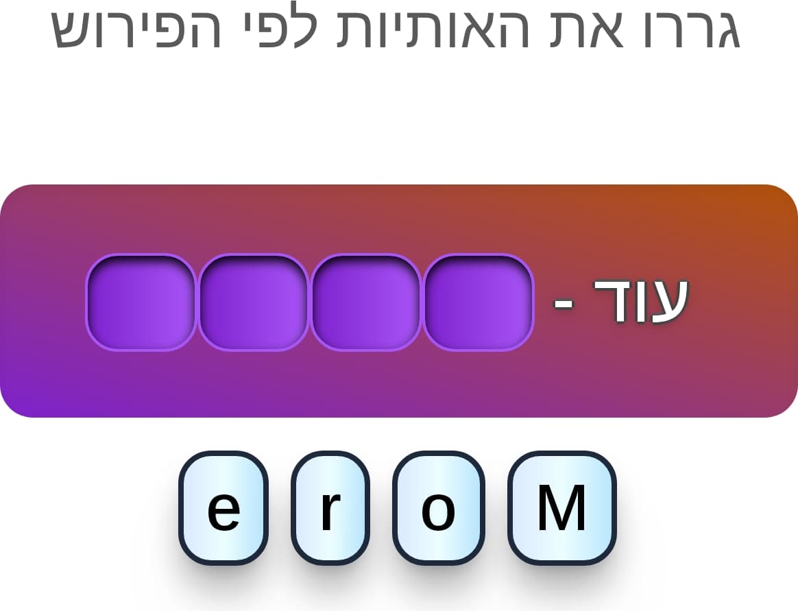 תמונה 4