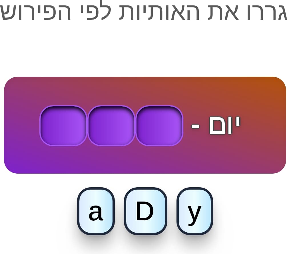 תמונה 4